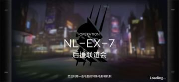 煌：暴风雨前的宁静（煌单核NL-EX-7）