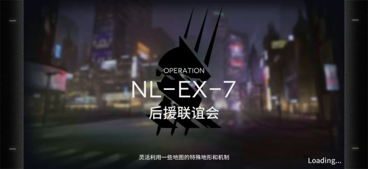 煌：暴风雨前的宁静（煌单核NL-EX-7）截图