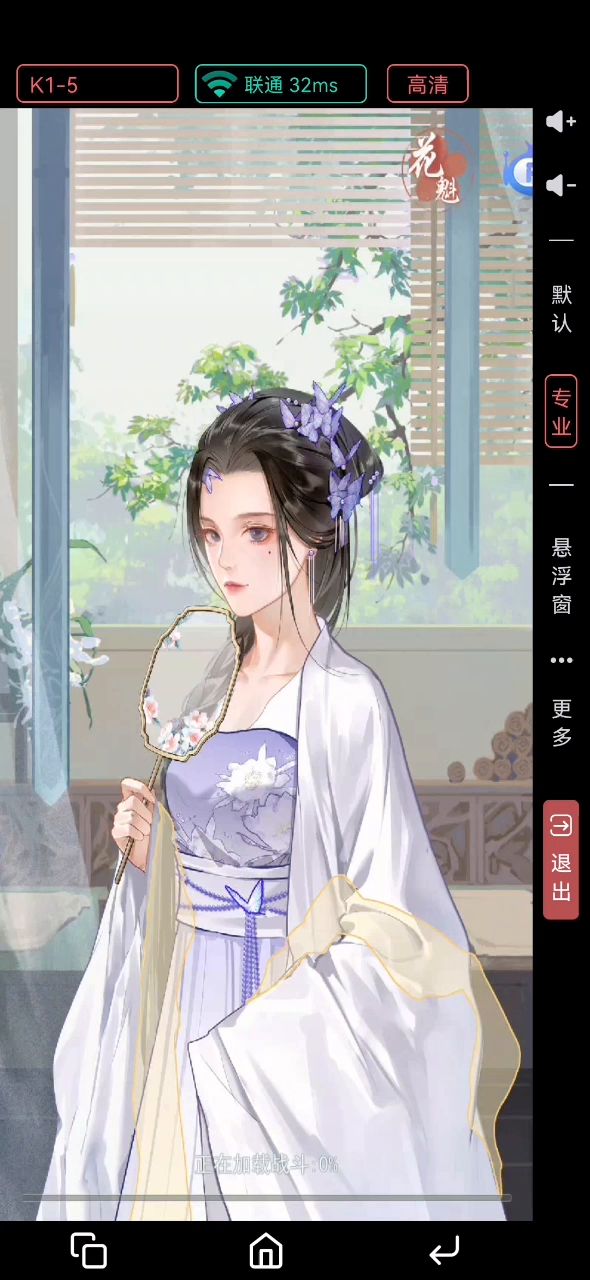 这这这。。。截图