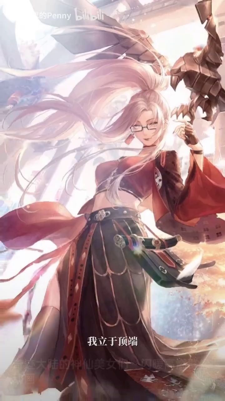 美女真好看截图