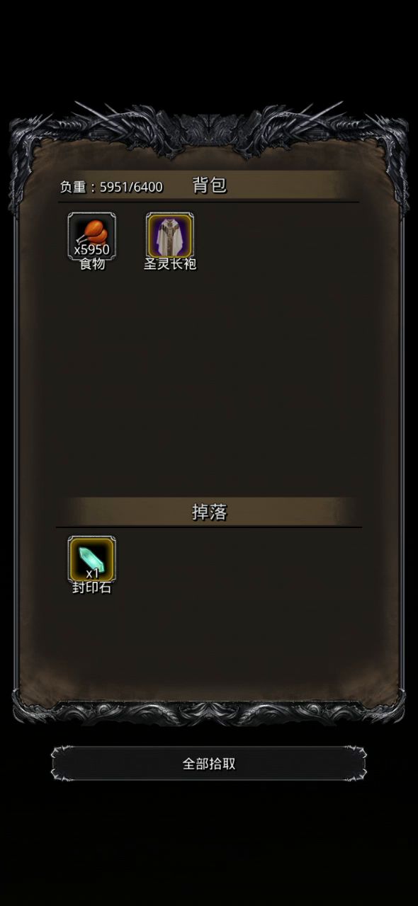 图19教皇 仅供参考截图