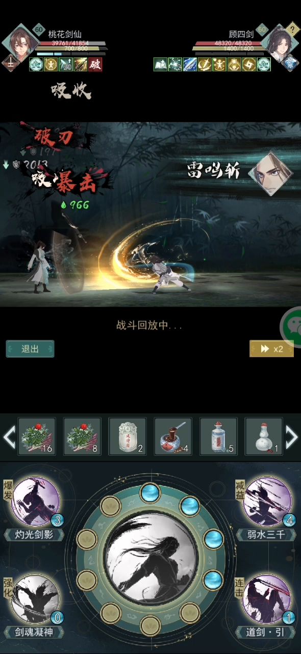 也不知道天信为什么要搞得这么花里胡哨的截图