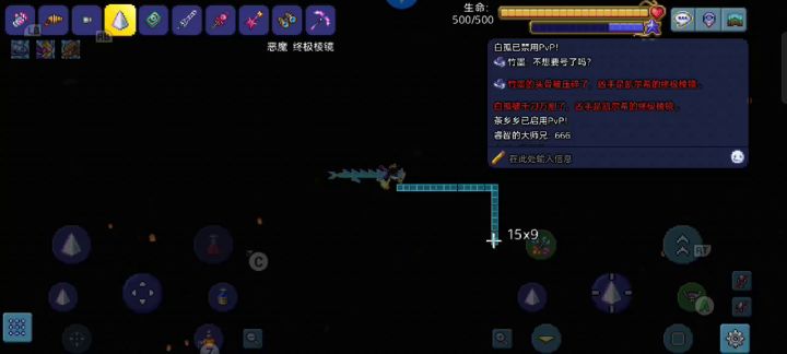 国服泰拉11.9~10违规玩家反馈截图