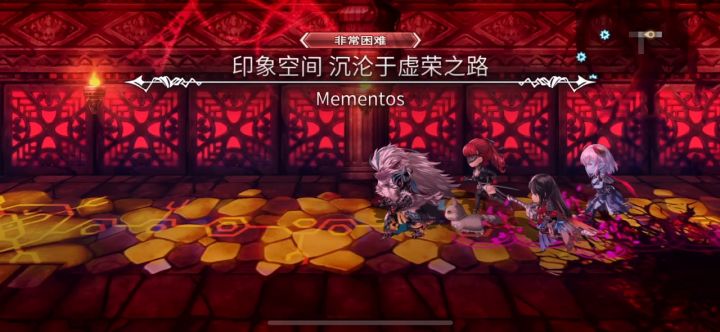 【平行迷宫】印象空间(非常困难)学妹线1T两分钟速刷截图