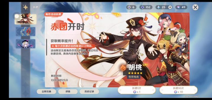 抽胡桃的“悲伤”截图