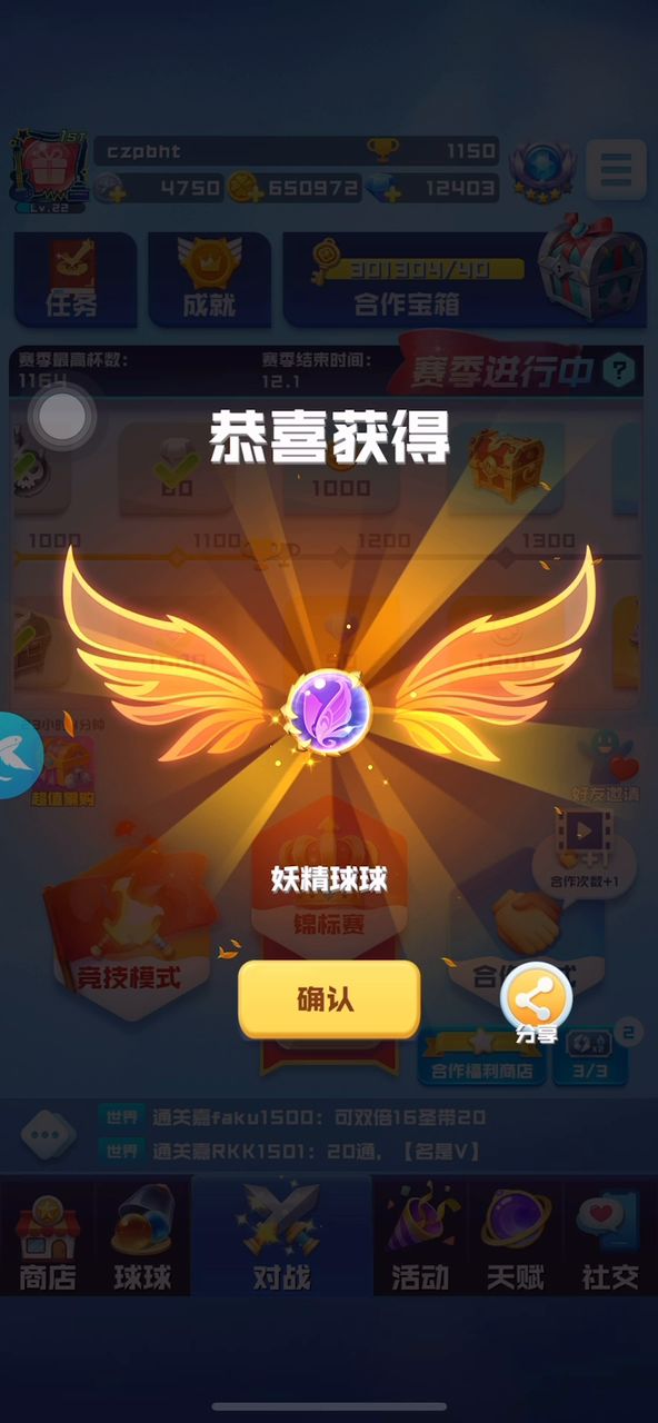 34w钥匙🔑开了五个圣光啊！太爆炸了截图