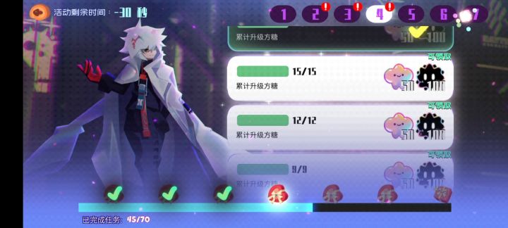 有点问题感觉截图
