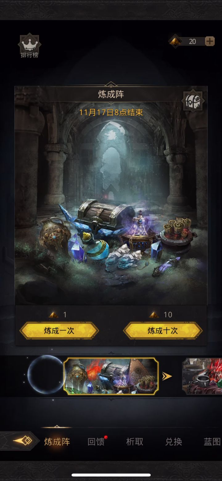 ？？？？截图