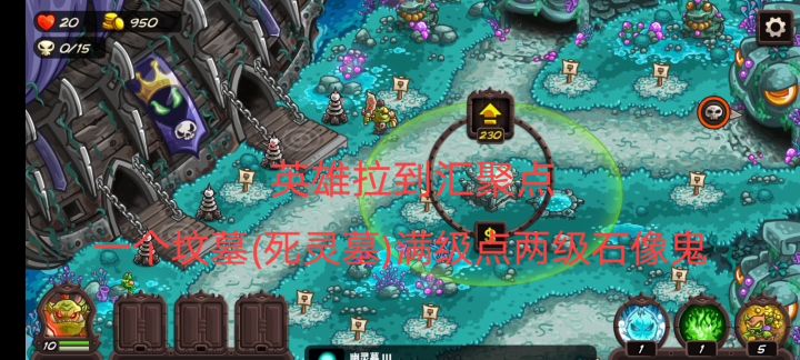 鱼人副本第一关攻略截图