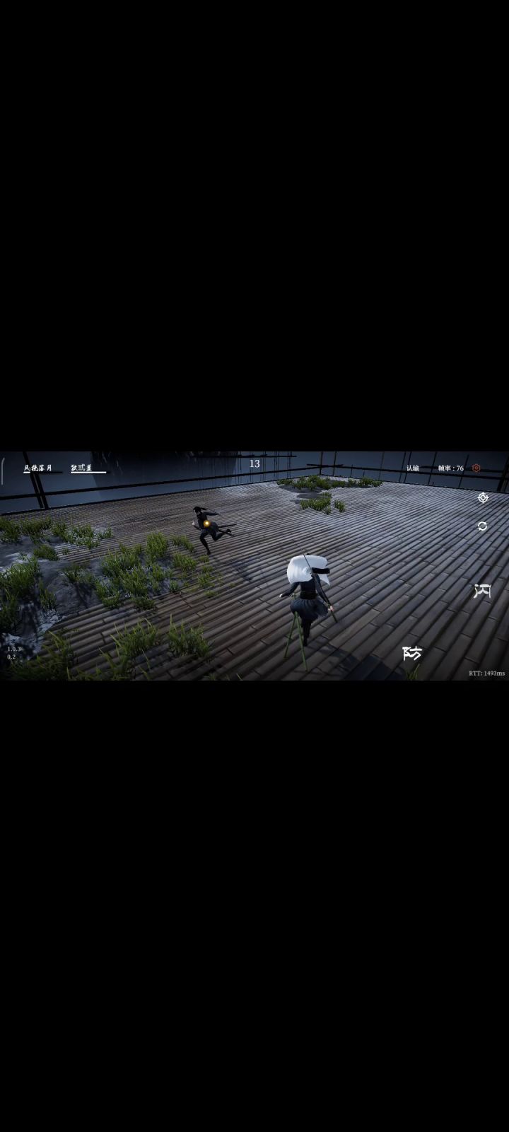 举报一个不掉血的挂截图