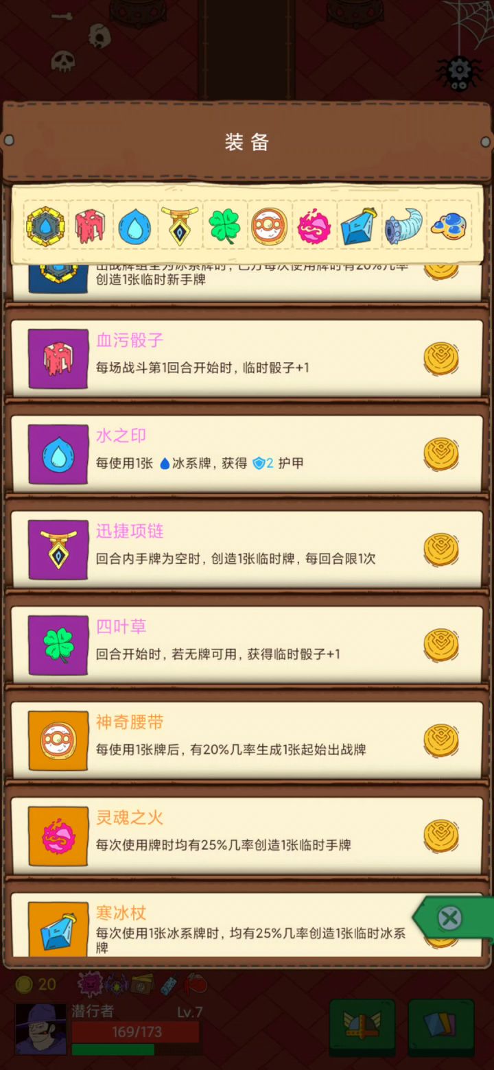 牌多到手里放不下，好浪费。截图