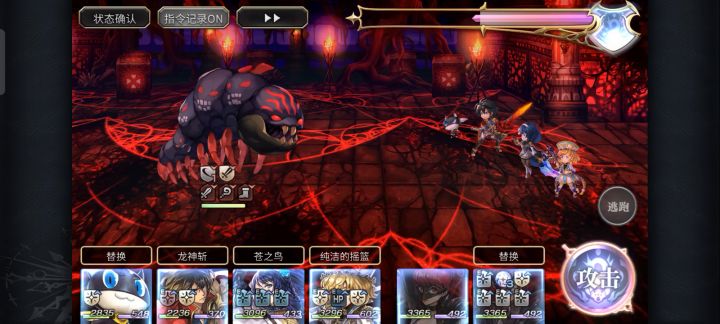 【平行迷宫】印象空间（非常困难）截图