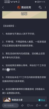 【已开奖】【活动】全民打劫捣蛋鬼，合影晒图赢首款载具皮肤！