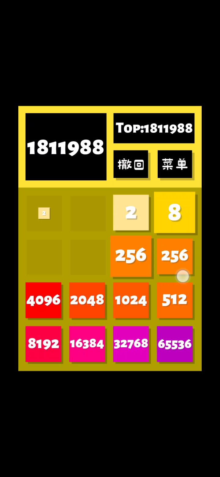 发出来给大伙爽一下截图