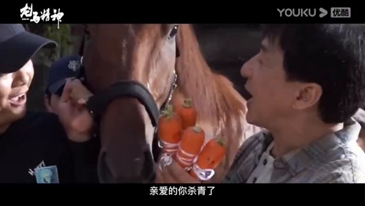 《龙马精神》杀青视频截图