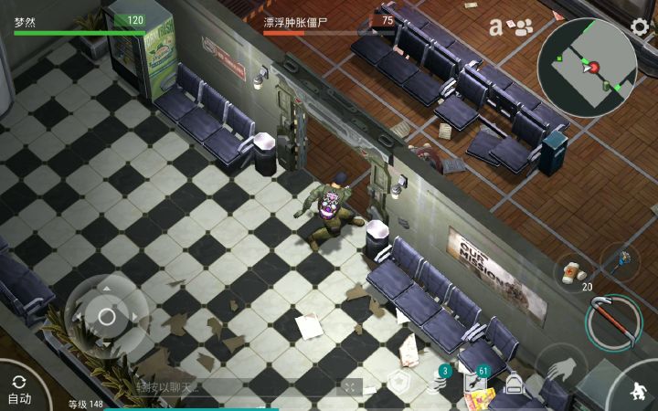 二层撬棍过截图