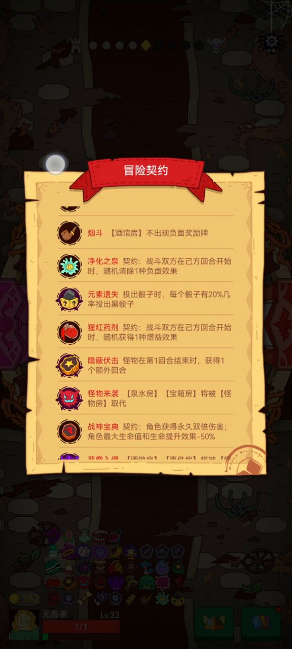 终于结束了。。。截图