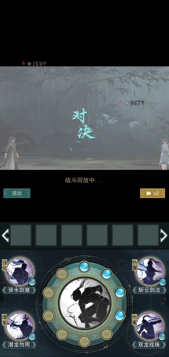 网咸真是做的好平衡！但凡对面破点皮我都不说这话！截图