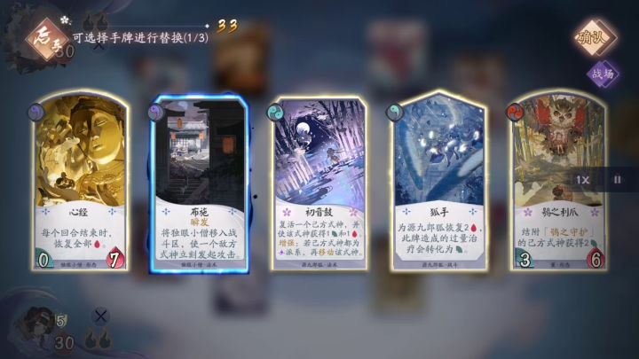 天胡追月VS人机四攻爹截图