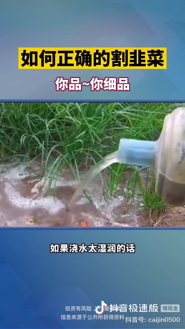 你细品~截图