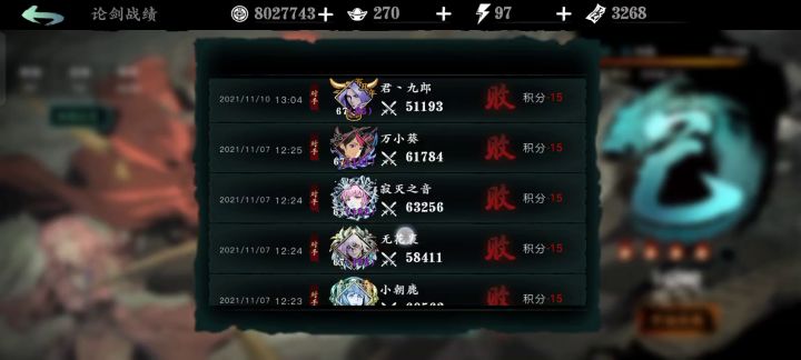就这?截图