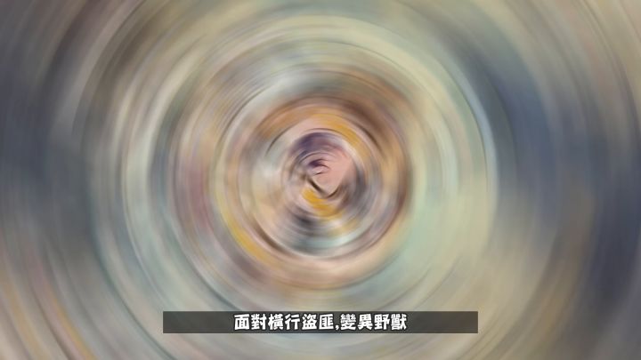 《生存幾何》始發概念視頻：末日武器店營業指南！截图