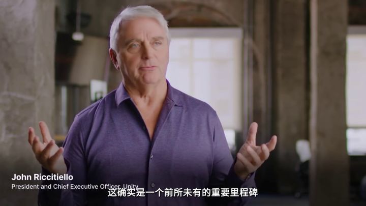 Unity×维塔数码「探索更多可能性」宣传视频截图