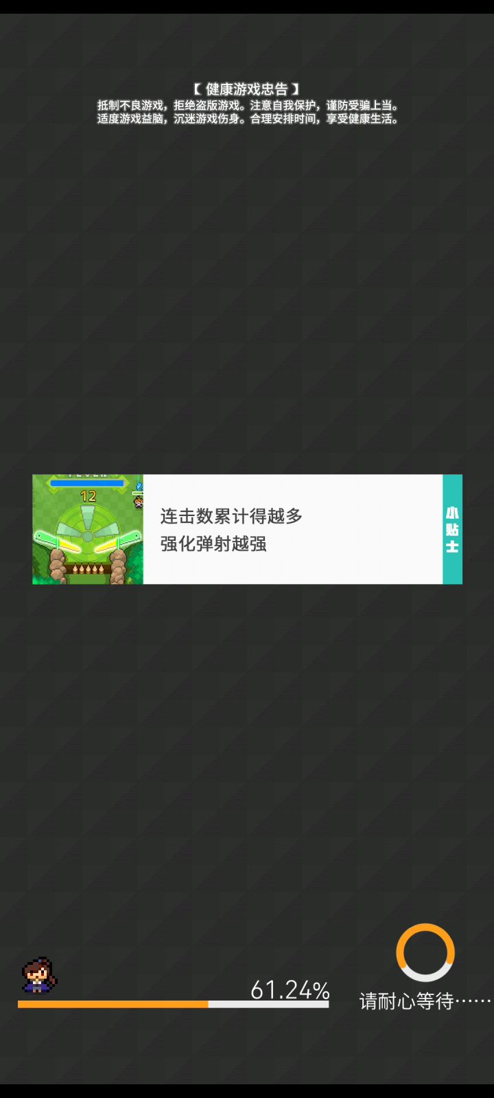 有比我快的吗？找到这游戏的乐趣了截图