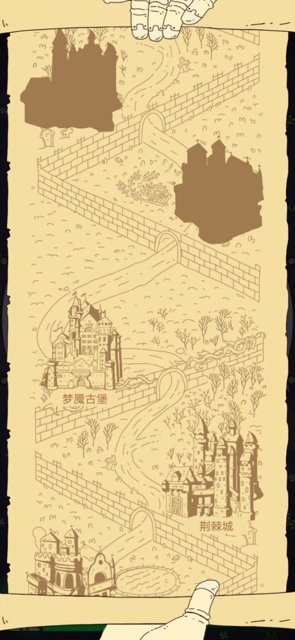 【无尽模式bug反馈】截图