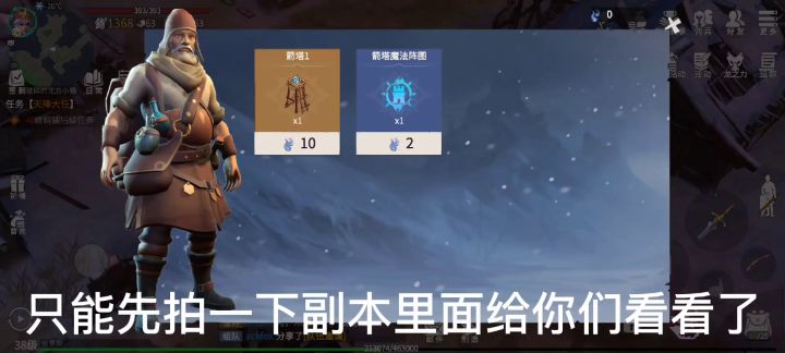 经验本系列 2截图