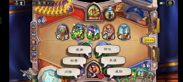 bug炉石截图