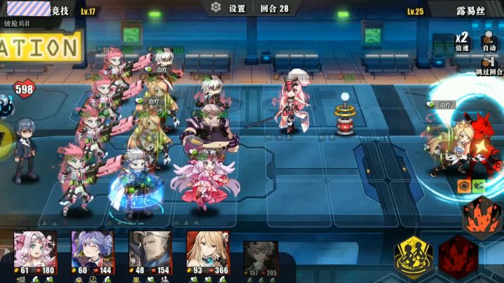 玩家攻略  [伙伴特性展示]：兰斯洛特截图