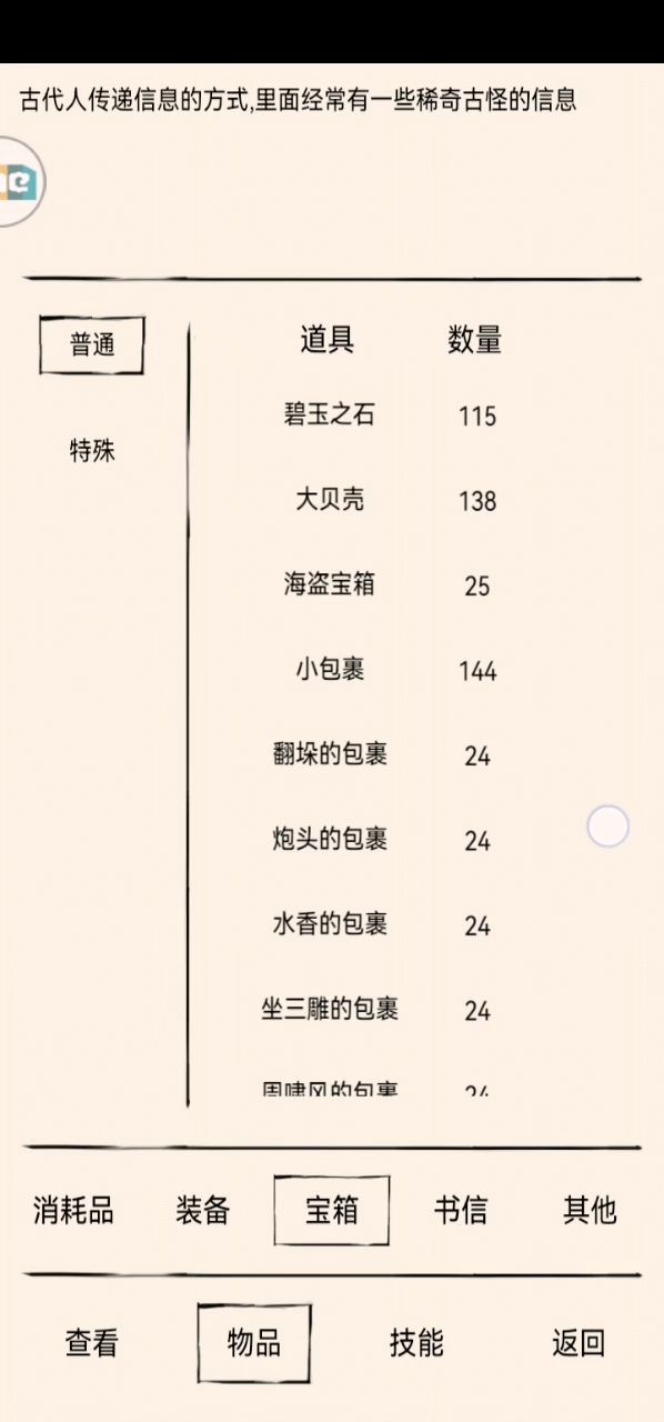 秀一下欧，快来吸气，多吸点，吸完最好截图