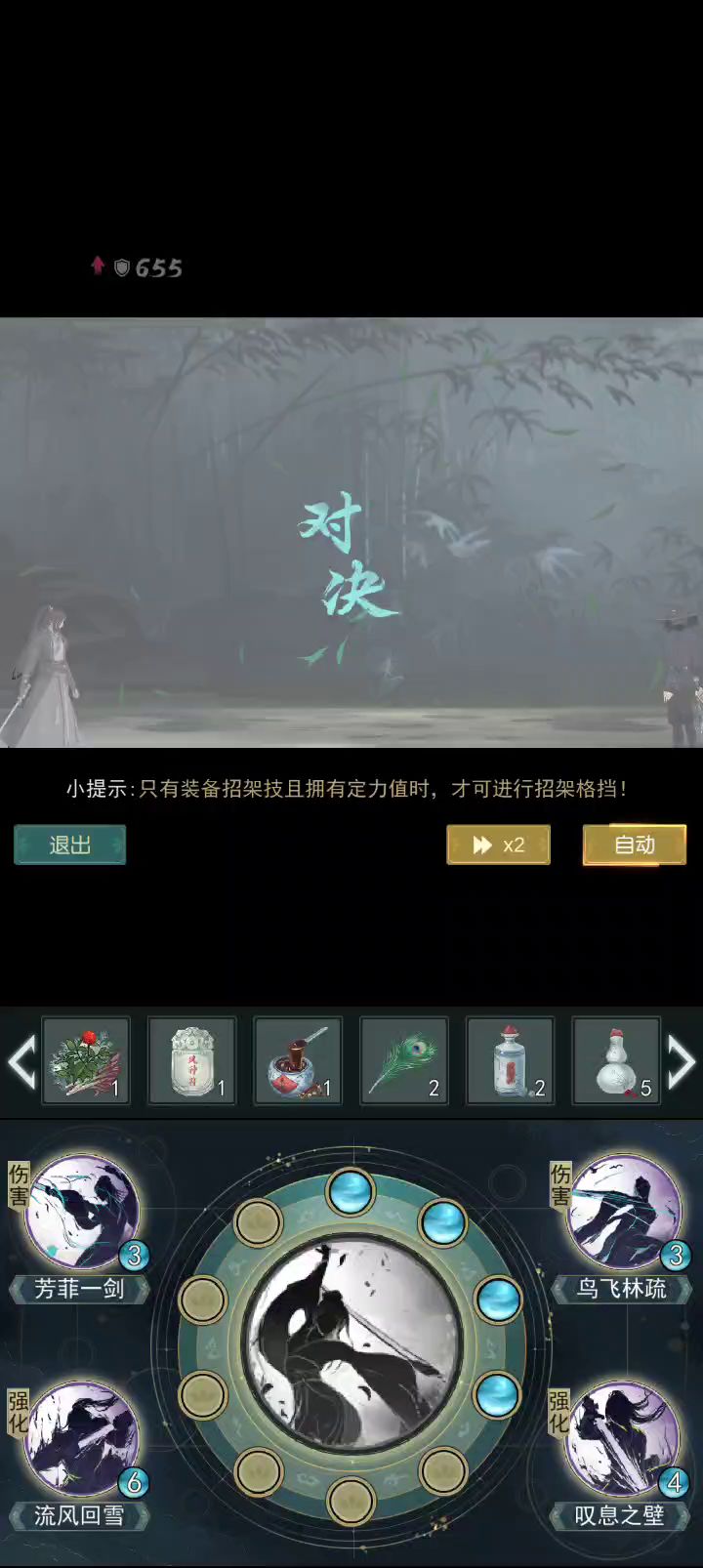 就是这么能反截图