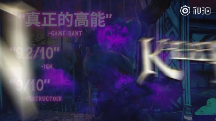 《小缇娜强袭龙堡:奇幻之地大冒险》现已独立推出,11月17日前Epic商城免费领截图