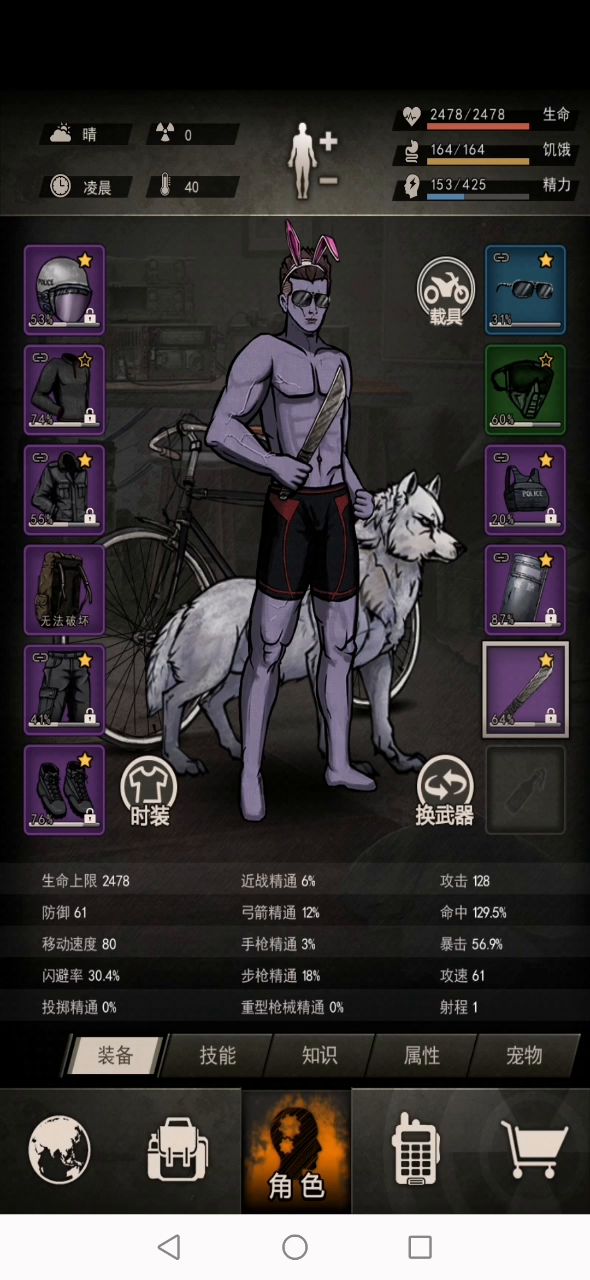 35层截图