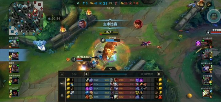 快乐杰斯快乐5杀截图