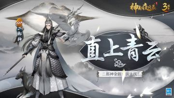 本月的嘉赏令更新大人们都参与了吗？