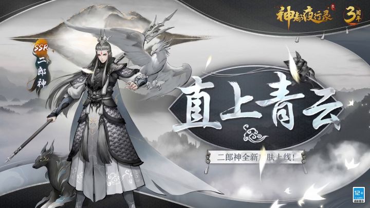 本月的嘉赏令更新大人们都参与了吗?截图