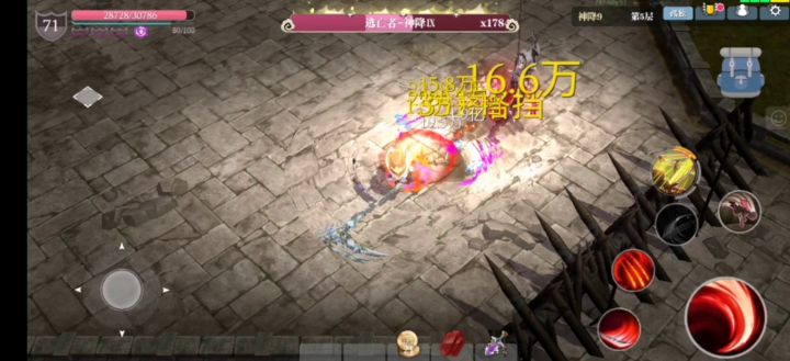 明日更新开难度，手把手教你镰刀通关 2截图