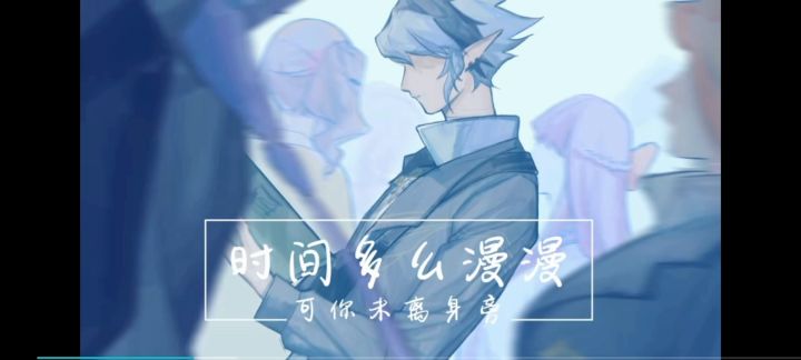 与你们一路相伴截图
