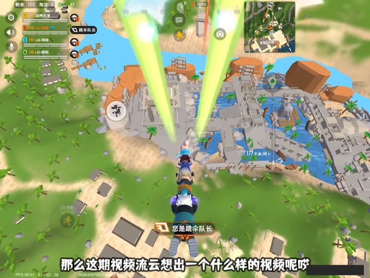 流云惨遭窥屏，看流雲如何操作截图