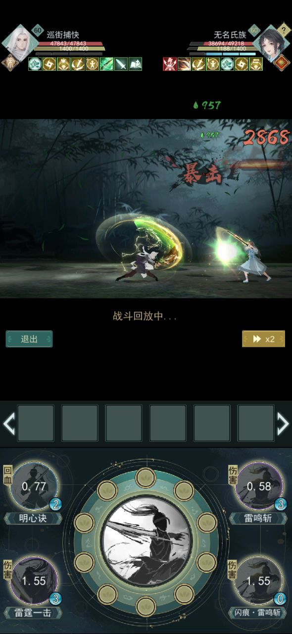 求官方关注啊，不晓得是Bug还是作弊。截图