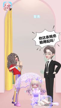 被人侮辱太丑，看我怎么完美逆袭！