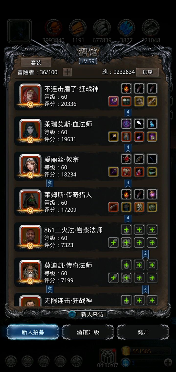 老普终于过了,开心截图