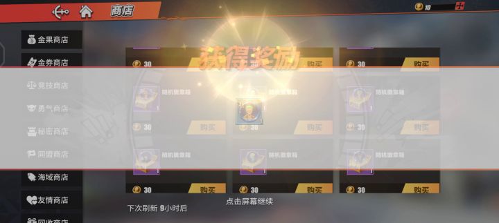 mmp截图