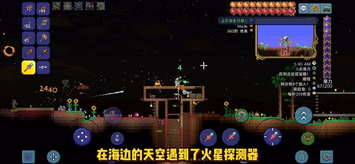 《泰拉瑞亚》国服1.4新手入门-猪鲨公爵(17)截图