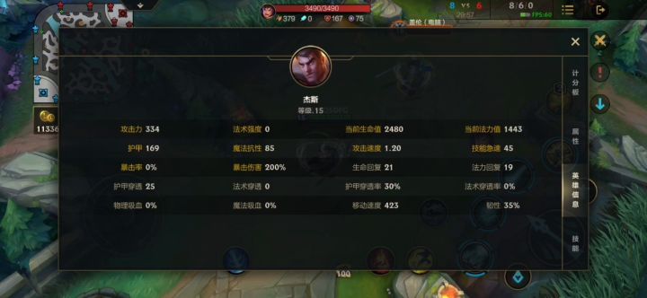 我无法理解🤬截图