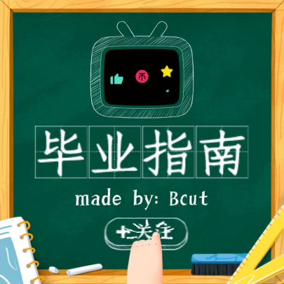 一些简单的小图截图