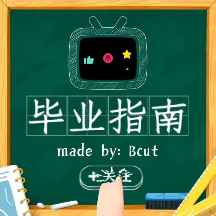 一些简单的小图截图